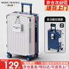 Pleasure suitcase, good-looking women's trolley case, strong and durable suitcase, men's universal wheel boarding case, password case, leather suitcase, good-looking zipper style - warm white/lightning blue 20 inches, free replacement within one year if the case is broken