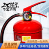 Green Fire Huawei Dry Powder Fire Extinguisher Ammonium Phosphate Fire Extinguisher Portable Trolley MFZ/ABC123456835 Trolley Dry Powder Fire Extinguisher MFTZ/ABC20