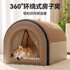 Bei Chuzhong dog house is warm in winter for large, medium and small dogs. Closed dog house is removable and washable. In winter, thickened cat house is integrated for play and sleeping. Milk apricot brown house nest - XL size. Recommended within 30 catties. Closed, thickened and warm. Extra large space/not collapsed.