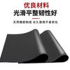 Mo Peng high-voltage insulating mat power distribution room insulating floor mat rubber mat power distribution room special rubber shock-absorbing buffer pad carpet rubber sheet For other sizes, please contact customer service for customization DL high-voltage insulating rubber mat - black flat