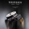 Temperature-sensitive ring automatically changes color for a male couple and a female Korean version of titanium steel to display temperature and personality, fashionable temperature-sensitive ring ring for men, trendy titanium steel, fashionable personality, cool and versatile finger, Korean version smart ring, silver, size 10 finger circumference 62.1mm