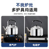 Stainless steel kettle household buzzing kettle gas gas induction cooker kettle large capacity teapot soup kettle stainless steel buzzing kettle 10 liters