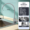 VATTI direct drinking faucet, purified water faucet, single-cooling kitchen household stainless steel water purifier faucet 013003