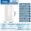 Haier vertical freezer air-cooled frost-free black gold antibacterial purification first-level energy efficiency drawer-type single-door refrigerator deep freezing quick freezing at minus 30 degrees丨HCF fresh frozen moisturizing丨frozen storage switching 180L/sheet metal panel/5-layer partition/1.4 meters high