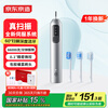Made in Tokyo, smart sweeping vibration electric toothbrush for couples JZ9 silver, long-lasting cushioning and rubberized brush head, children's electric toothbrush, adult deep cleaning, birthday gift, female New Year gift