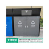 Jingxingong outdoor Shenzhen classification trash can garbage room classification kiosk 660L community property street sanitation trash can 240 liters plastic trash can