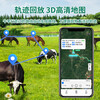 Zhenjiang cattle and sheep locator for grazing in Mashan District to prevent loss of livestock and animal monitoring and tracking tracking device GPS solar