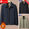 Pierre Cardin Jacket Men's Stand Collar 2025 Autumn and Winter New Dad Wear Business Casual Cotton and Velvet Men's Jacket Jacket Men's Navy Navy Lapel Plus Velvet Thickened XL 180 Suitable for 120-140 catties