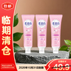 Lion Flower White Cherry Blossom Toothpaste 140g*3 Teeth Whitening, Yellowing and Stain Removal, Final Clearance