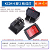 ZAVE boat switch KCD4 4-pin 2-speed red light (1 piece)