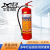 Green Fire Huawei Dry Powder Fire Extinguisher Ammonium Phosphate Fire Extinguisher Portable Trolley MFZ/ABC123456835 Trolley Dry Powder Fire Extinguisher MFTZ/ABC20