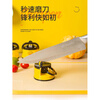 Zhang Xiaoquan value-added dealer Internet celebrity upgraded version of the little yellow duck knife sharpener