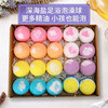 Jinshengtang essential oil bath salt ball explosive salt bubble bath ball for children super bubble dew bath agent liquid bath ball ball 16 pieces