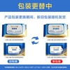 Ma Yinglong Wet Toilet Paper Family Pack 84 cigarettes