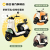 Xinri Electric Vehicle 72V20Ah Lead-Acid Battery 100km Long Range Electric Motorcycle High Power Electric Motorcycle Commuting Battery Car Liman 5.0 Bencai Light Beige/Bencai Coconut Blue-60V