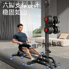 ADKING multifunctional dumbbell rowing machine foldable fitness equipment household high pull-down sports equipment indoor training device multifunctional dumbbell rowing machine + 40kg environmentally friendly dumbbell foldable_muscle production
