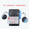 Senrui Bluetooth card reader China Mobile Telecom Unicom second and third generation identity real-name reader card opening card writer Senrui Bluetooth version ci011 large and small card version