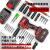 Guangchen Brushless Electric Wrench Lithium Impact Wrench Rechargeable Wind Cannon Electric Scaffolding Auto Repair Kit Power Tools
