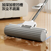 Mayflower collodion mop 27cm1 cotton head roller type hand-washable collodion mop absorbent sponge household mopping mop