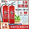 NAOISKEY new national standard portable dry powder fire extinguisher 4kg 3C certified A/B/C/E full coverage home stores 8kg carbon dioxide date of the month for shops - with nozzle + annual inspection card