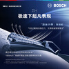 Bosch (BOSCH) Wiper Blade U26/18 is suitable for Lexus ES200 ES260 GS200t ES300H