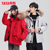 Yaya (YAYA) down jacket men's short 2025 latest large fur collar mink fur thickened workwear cold-proof parka jacket top black L /175