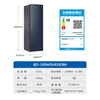 Haier Mailang Series + Little Red Flower Series 152/180/210/242/290/335L Single Temperature Vertical Household Freezer Air-cooled Electronic Temperature Control Cryogenic Quick Freezing Level 1 Energy Efficiency 335L Little Red Flower Series Star Stone Blue | Level 1 Dual Frequency Converter