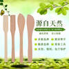 Yonghuan natural dumpling making tool wonton bun slices dumpling filling spoon bamboo slices bamboo wooden stuffing picking board stuffing spoon stirring chicken wing wood 5 pieces