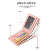 Playboy Wallet Women's Short New Genuine Leather Small Coin Purse Simple Student Folding Wallet Women Pink