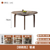 Harmony Dujiang mid-century solid wood dining table retractable folding oval dining table small apartment home dining table and chair combination walnut color single dining table 1 meter retractable to 1.3 meters