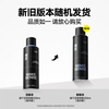 Liran Men's Hairspray Styling Spray Strong Plastic Quick-drying Natural Matte Long-lasting Styling Marine Fragrance Men 250ml