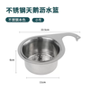 Yusenyi Swan Sink Drain Basket Stainless Steel Kitchen Hanging Drain Rack Dry and Wet Separation Hook Garbage Filter Basket Thickened (Small Size 1 Pack) Stainless Steel Swan Drain Basket