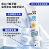 Hao Chi Shu fluoride-containing orthodontic toothpaste whitens, removes stains, prevents tooth decay, repairs enamel, improves tooth hardness and remineralizes 20g