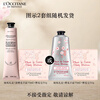 L'Occitane body care cherry blossom two-piece set hand cream 75ml soap 50g moisturizing souvenir New Year's gift for men and women