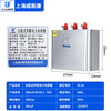 Shanghai Viscon compensation parallel power capacitor BSMJ0.45-20-3 0.4-30-3 40 15Kvar royal blue BSMJ0.69-60-3