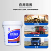 Great Wall No. 8 hydraulic transmission oil steering gear assist oil 16KG/18L
