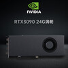 NVIDIA RTX 3090 24GB GDDR6X single turbo version computing card Ampere architecture/10496 CUDA core/384-bit bit width/936GB/s bandwidth industrial packaging