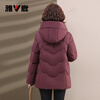 Yalu hooded mother's wear down jacket, new Chinese style buckle, western style, middle-aged and elderly New Year's coat, red 175