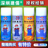 Jianru JYES Jianru Brand Efficient Release Agent Efficient Release Agent/Mold Special Rust Cleaner Thimble Lubricating Spray Jianru Release Agent Dry