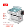Jun's wife's household fully automatic electric stainless steel noodle machine noodle machine dumpling wrapper small multi-functional pure copper silent 200w two knives (dough + 2 knives)
