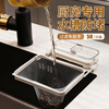 Double sink suction cup filter net anti-blocking slag net transparent white + filter net 50 pieces