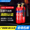 Carbon dioxide fire extinguisher mt2/3/5/7kg box three kilograms co2 machine room portable gas dry ice liquid 30kg trolley type new national standard fire certification