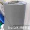 Fire retardant and high temperature resistant silicone cloth soft connection welding cloth hair dryer fiberglass canvas smoke barrier hanging wall cloth gray 0.5mm*1 meter wide silicone cloth