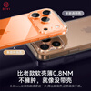 The first guard DIVI gold list TOP丨soft edge does not hurt the machine, suitable for iPhone17promax mobile phone case, Apple 17ProMax protective cover, ultra-thin transparent air bag silicone anti-fall shell