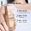 YSL Yves Saint Laurent Skin Wear Foundation LC2 Mixed Dry Authoritative Powder Cover Sunscreen Cosmetics Birthday Gift for Girlfriend New Year Gift