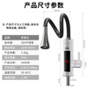 Royalstar electric faucet water heater instant heating faucet universal tube kitchen and bathroom dual-use instant heating bottom water inlet universal tube digital display white + leakage protection