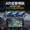 Zhuo Yonghang Changan Shenqi T30 central control large screen 360 panoramic image EV navigation all-in-one machine reversing recorder display applicable 4G version (octa-core 8+128G) + installation official standard + recorder + reversing rear view