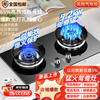 SUDISQR Subo gas stove, natural gas stove, gas stove, double-eye stove, household embedded desktop dual-purpose high-fire gas stove, stainless steel stove, adjustable chassis, subsidy, natural gas stove + flameout guarantee + child lock + explosion-proof glass