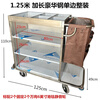 Hotel linen cart stainless steel single-sided and double-sided hotel room service cart cleaning cart work cart room entrance cart with back plate b type thickened type - with mop clip - fully assembled and welded