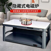 Flame Mountain Electric Heating Table Intelligent Lift Heating Table Electric Stove Commercial Rectangular Fire Table Intelligent Mobile Coffee Table - With Cooking Xingyan pro XYP-150HCJY (Snow Mountain Stone)
